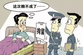 海珠融资清欠服务